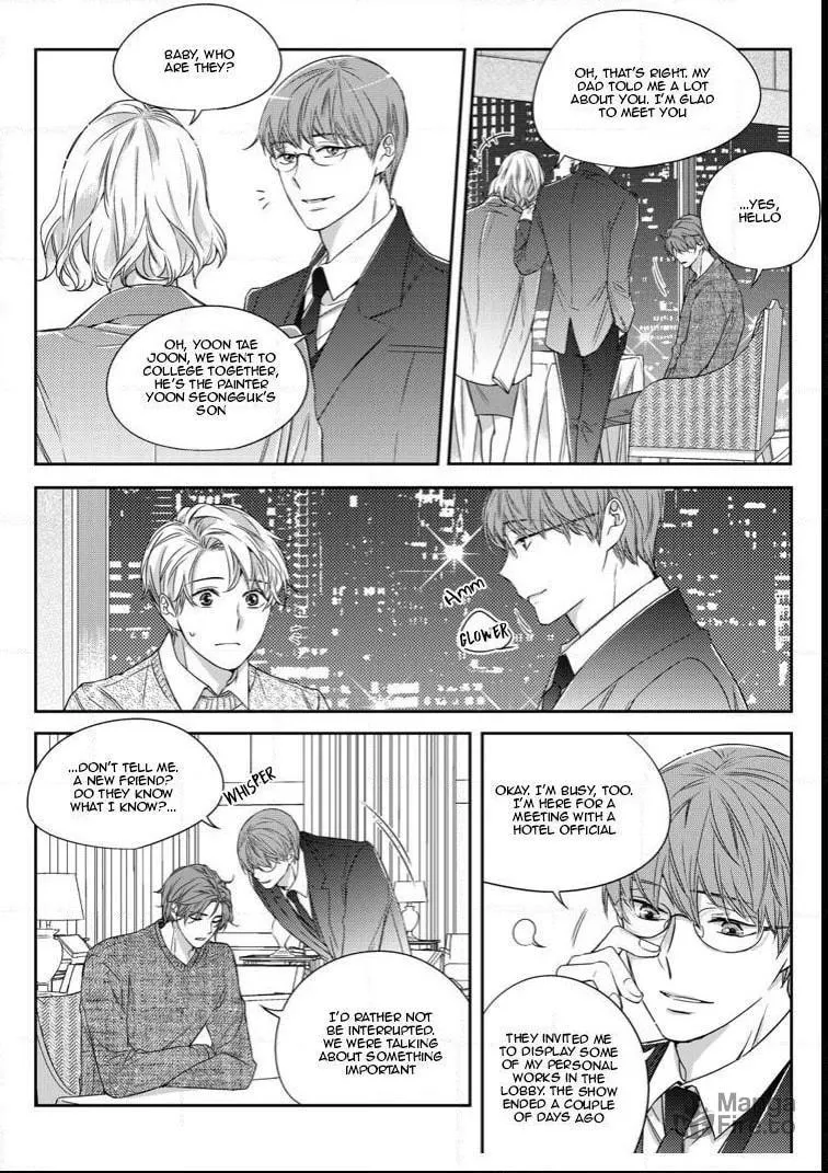 Unintentional Love Story Chapter 24 page 3 - 
