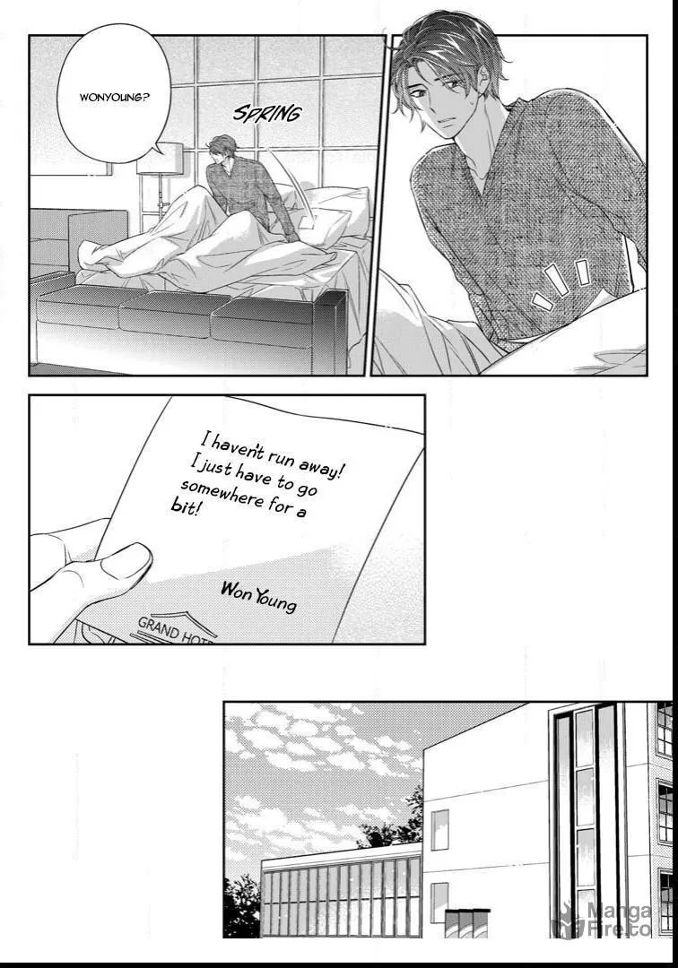 Unintentional Love Story Chapter 24 page 25 - 