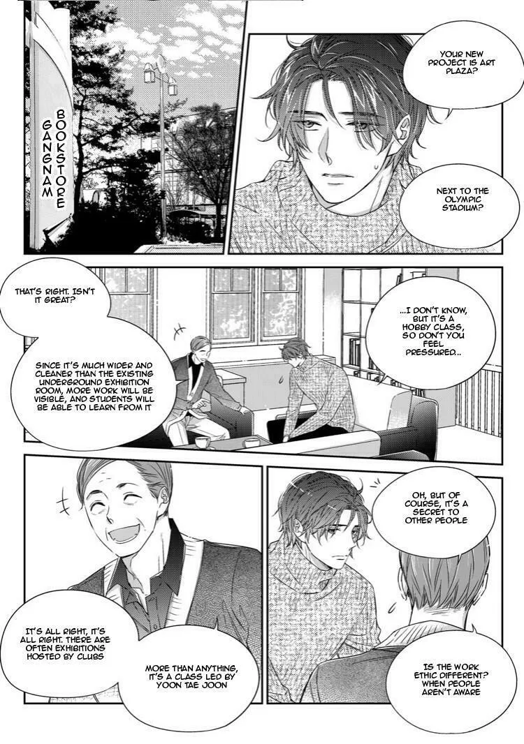 Unintentional Love Story Chapter 27 page 16 - 