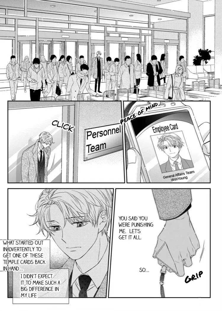 Unintentional Love Story Chapter 30 page 16 - 
