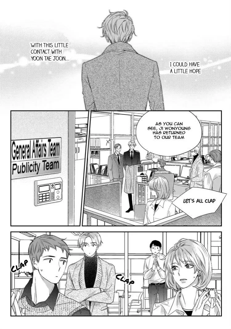 Unintentional Love Story Chapter 30 page 17 - 