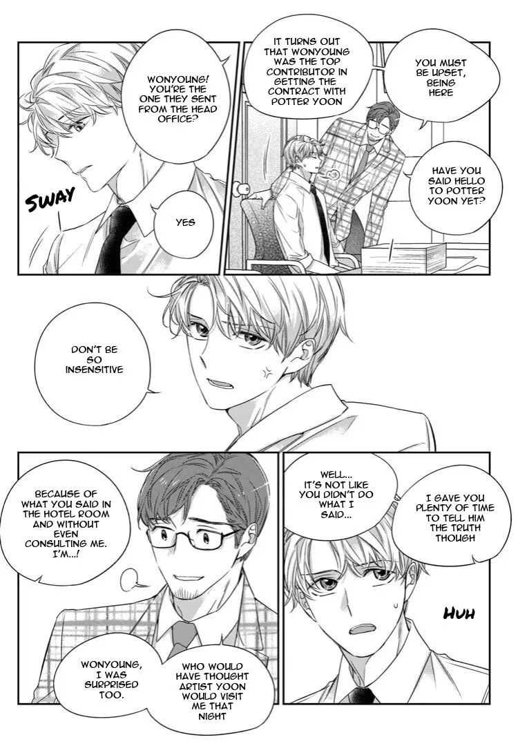 Unintentional Love Story Chapter 31 page 4 - 