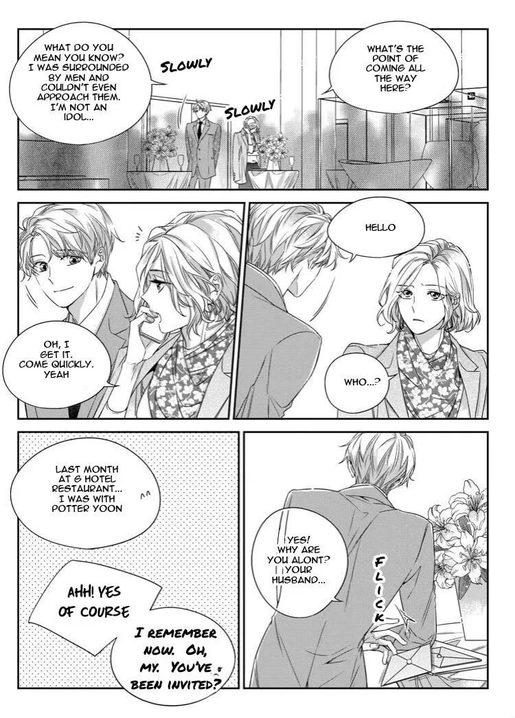 Unintentional Love Story Chapter 31 page 8 - 