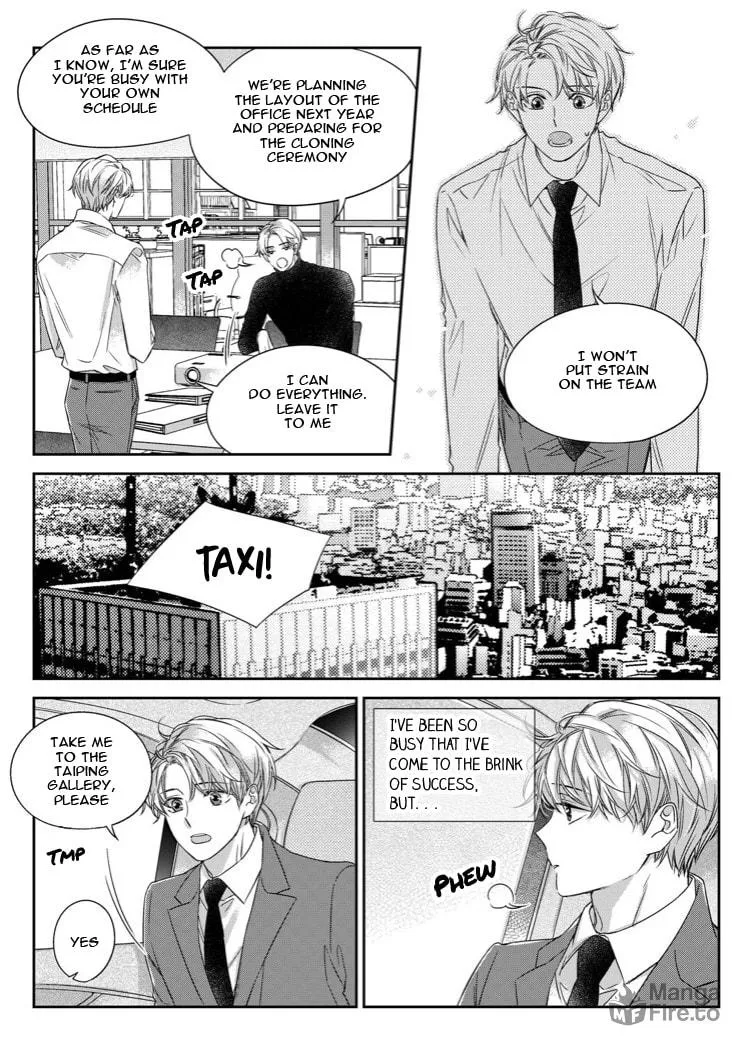 Unintentional Love Story Chapter 32 page 15 - 