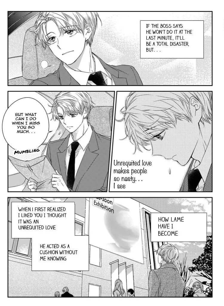 Unintentional Love Story Chapter 32 page 16 - 