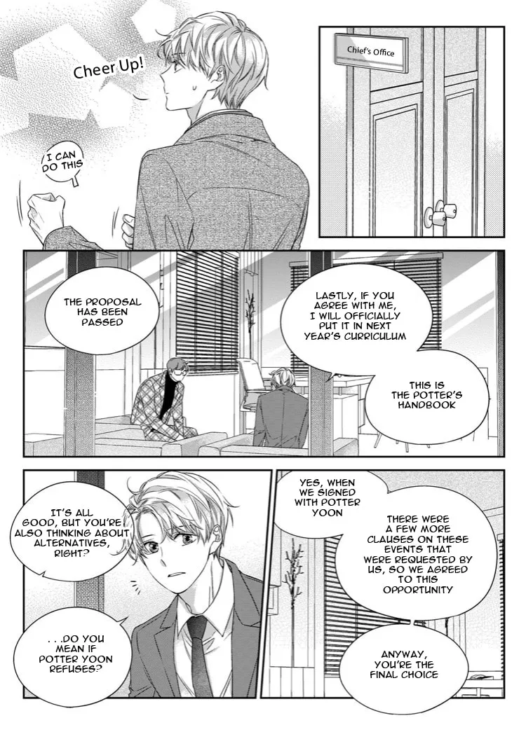 Unintentional Love Story Chapter 32 page 17 - 