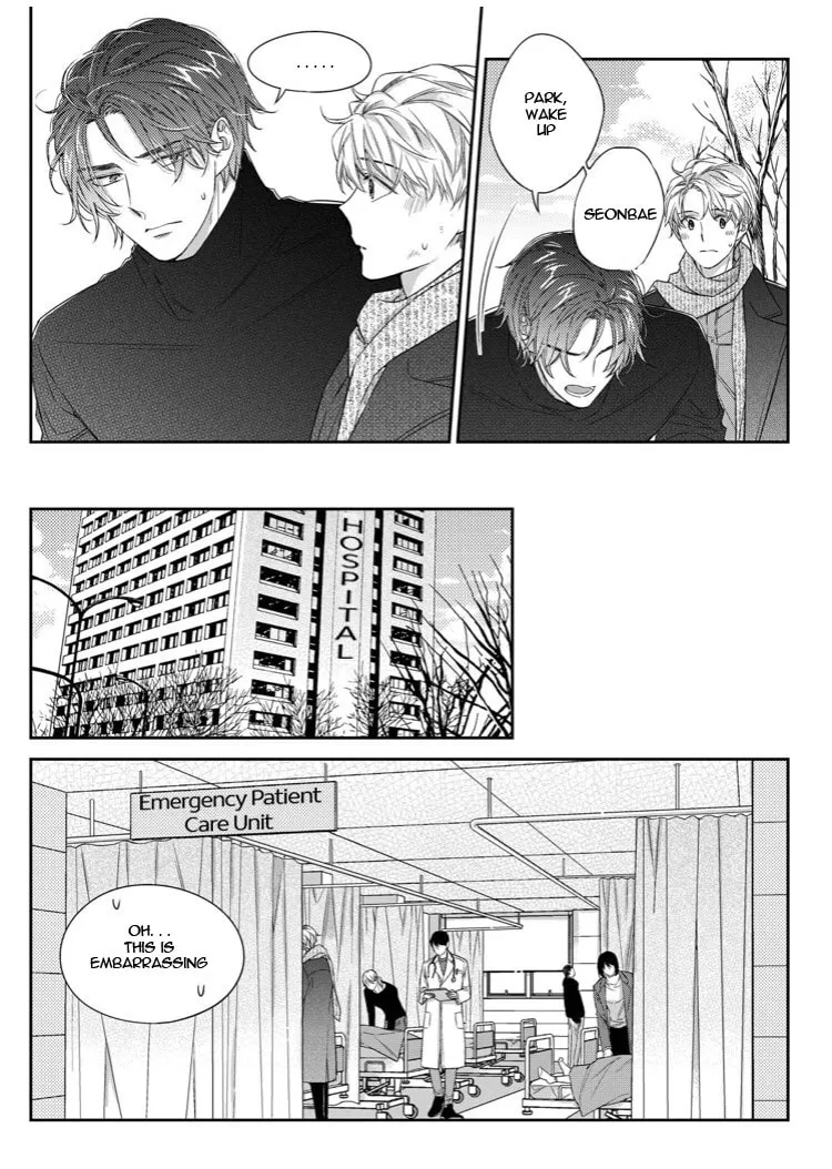 Unintentional Love Story Chapter 33 page 11 - 