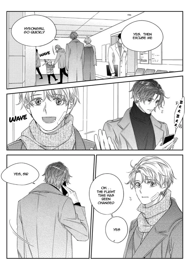 Unintentional Love Story Chapter 33 page 19 - 