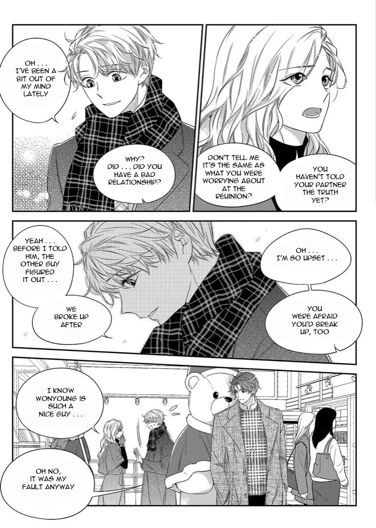 Unintentional Love Story Chapter 37 page 14 - 