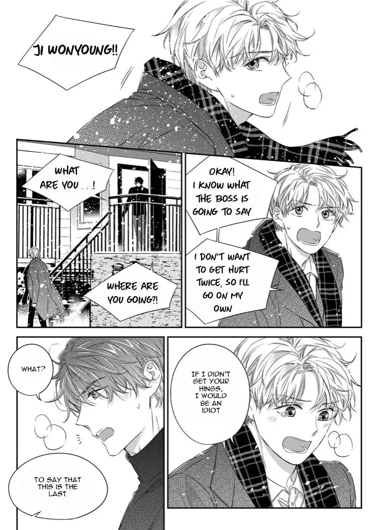 Unintentional Love Story Chapter 38 page 22 - 