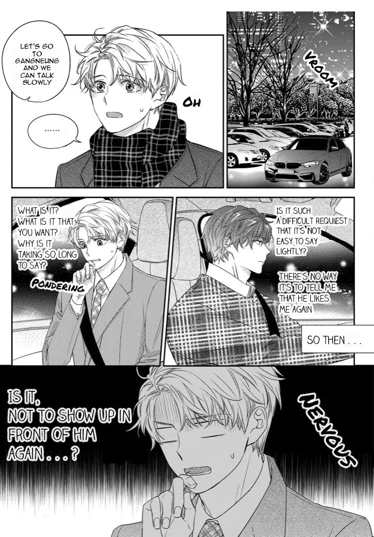 Unintentional Love Story Chapter 38 page 7 - 