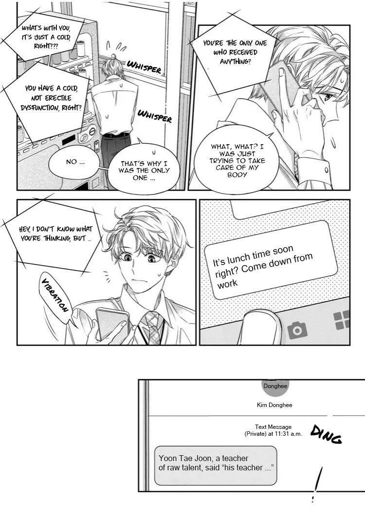 Unintentional Love Story Chapter 41 page 11 - 