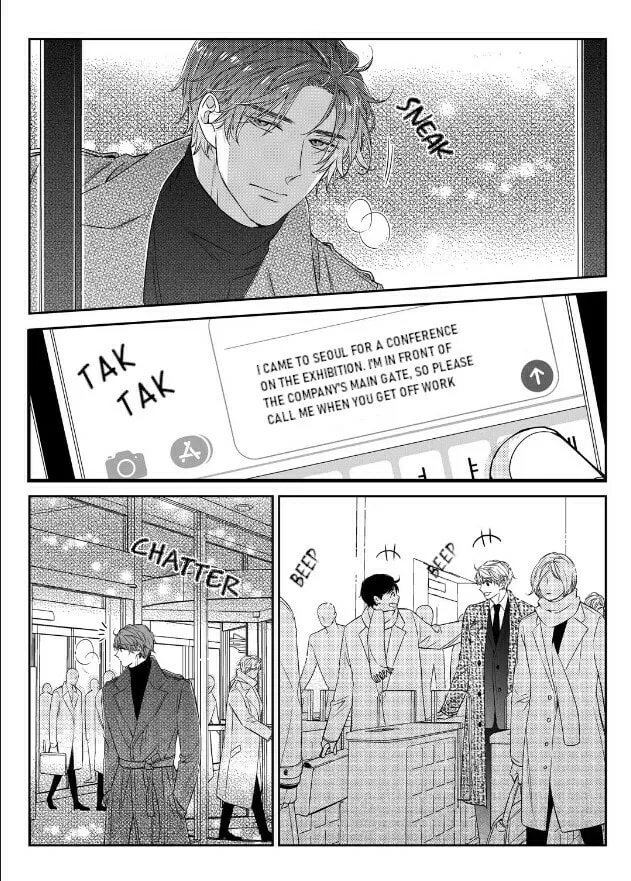 Unintentional Love Story Chapter 45 page 13 - 