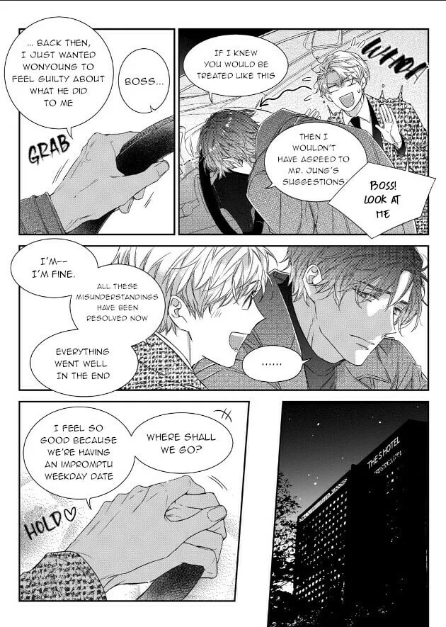 Unintentional Love Story Chapter 45 page 17 - 