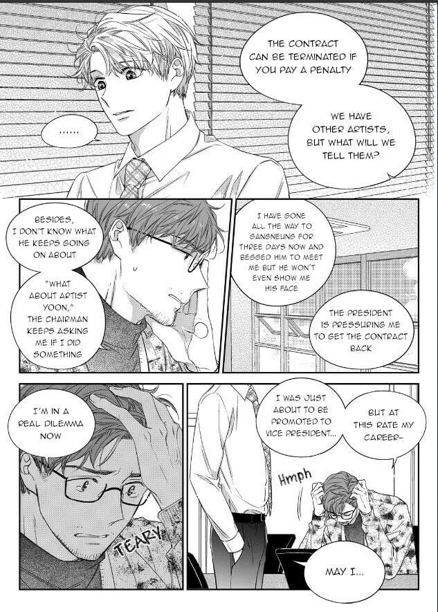Unintentional Love Story Chapter 46 page 17 - 