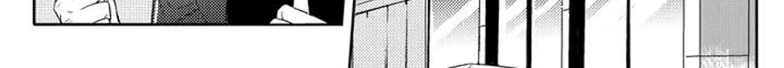 Unintentional Love Story Chapter 5 page 33 - 