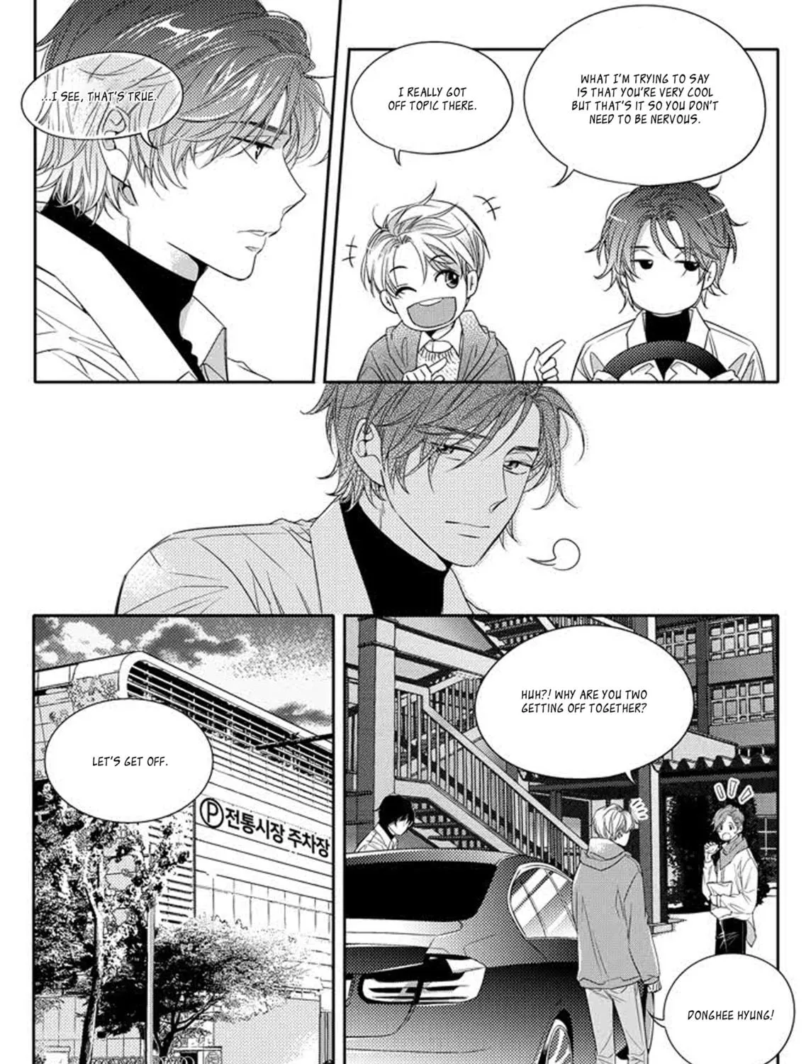 Unintentional Love Story Chapter 5 page 8 - 