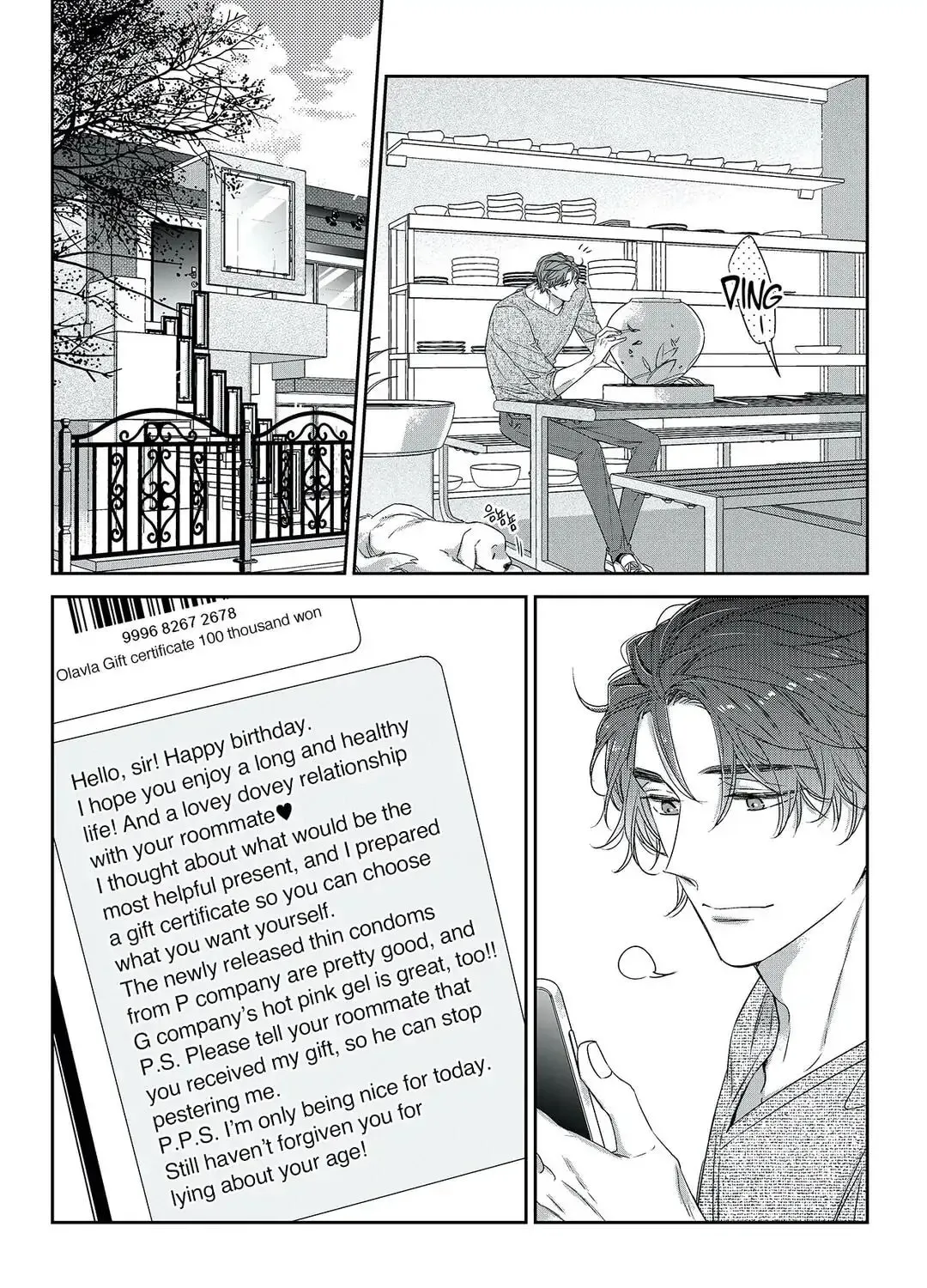 Unintentional Love Story Chapter 55 page 15 - 