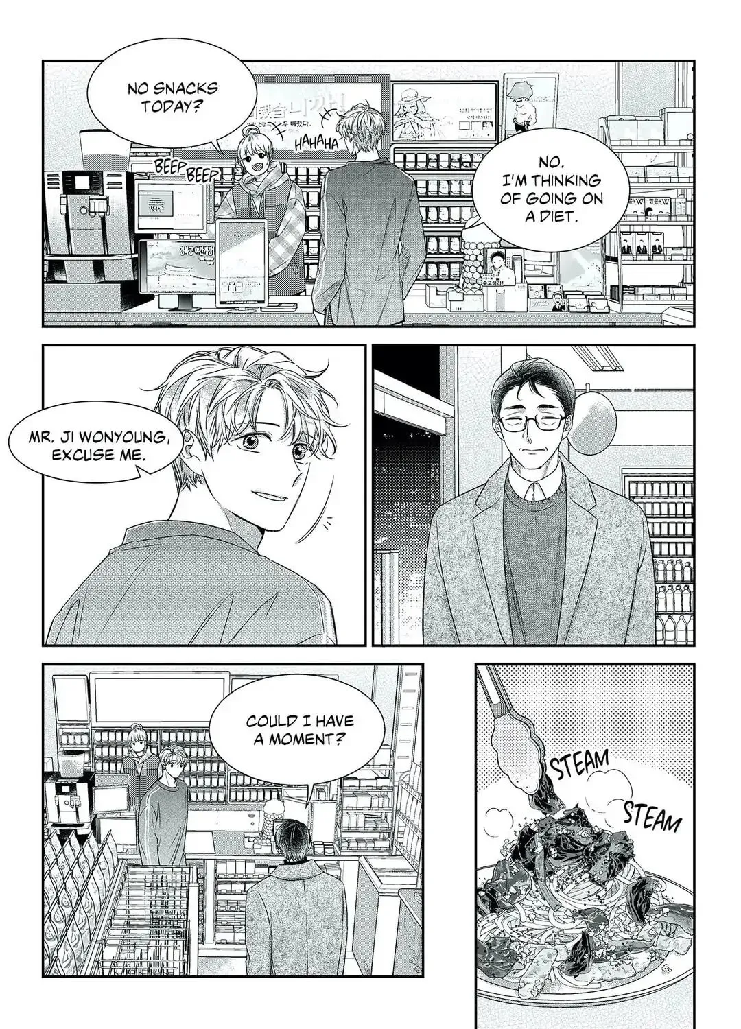 Unintentional Love Story Chapter 57 page 13 - 