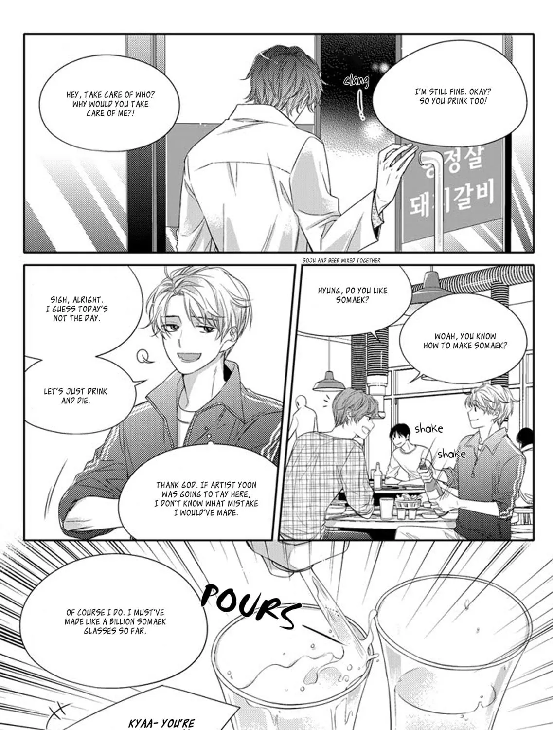 Unintentional Love Story Chapter 6 page 8 - 