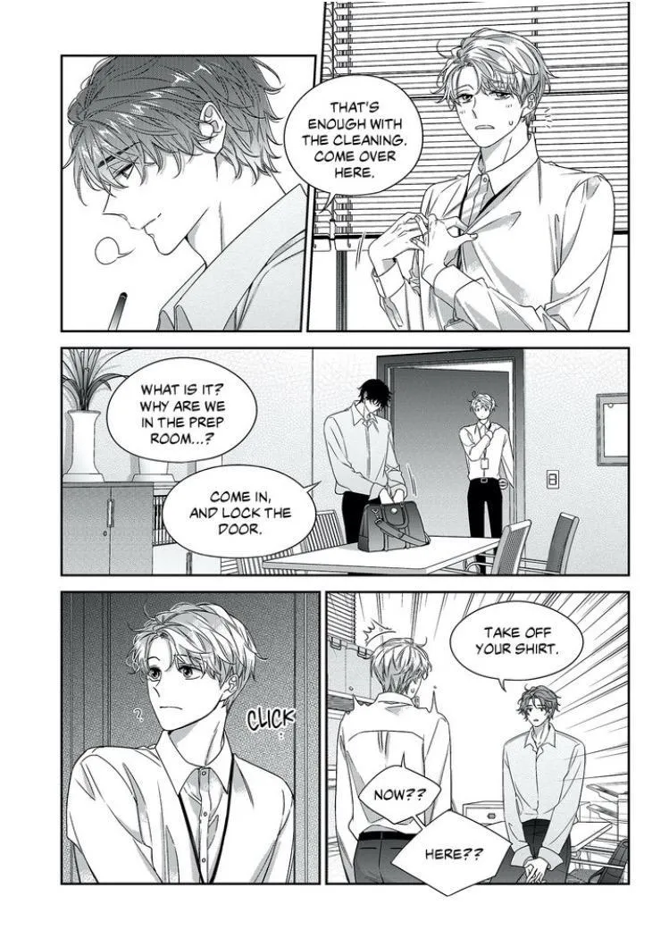 Unintentional Love Story Chapter 60.5 page 14 - 