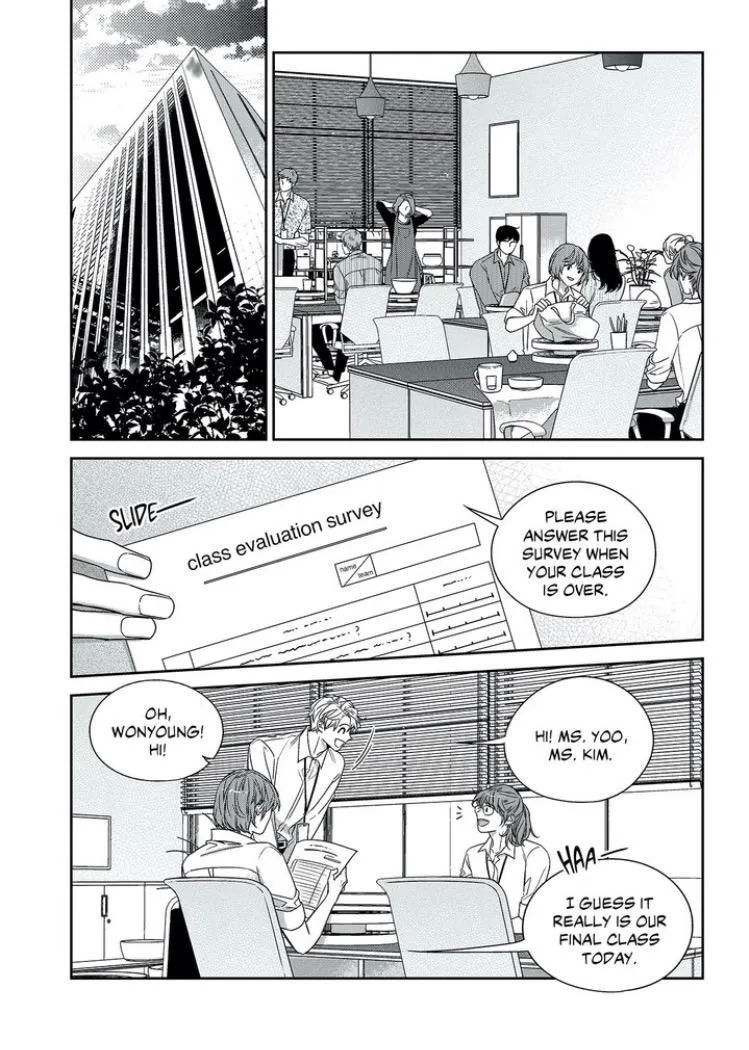 Unintentional Love Story Chapter 60.5 page 4 - 