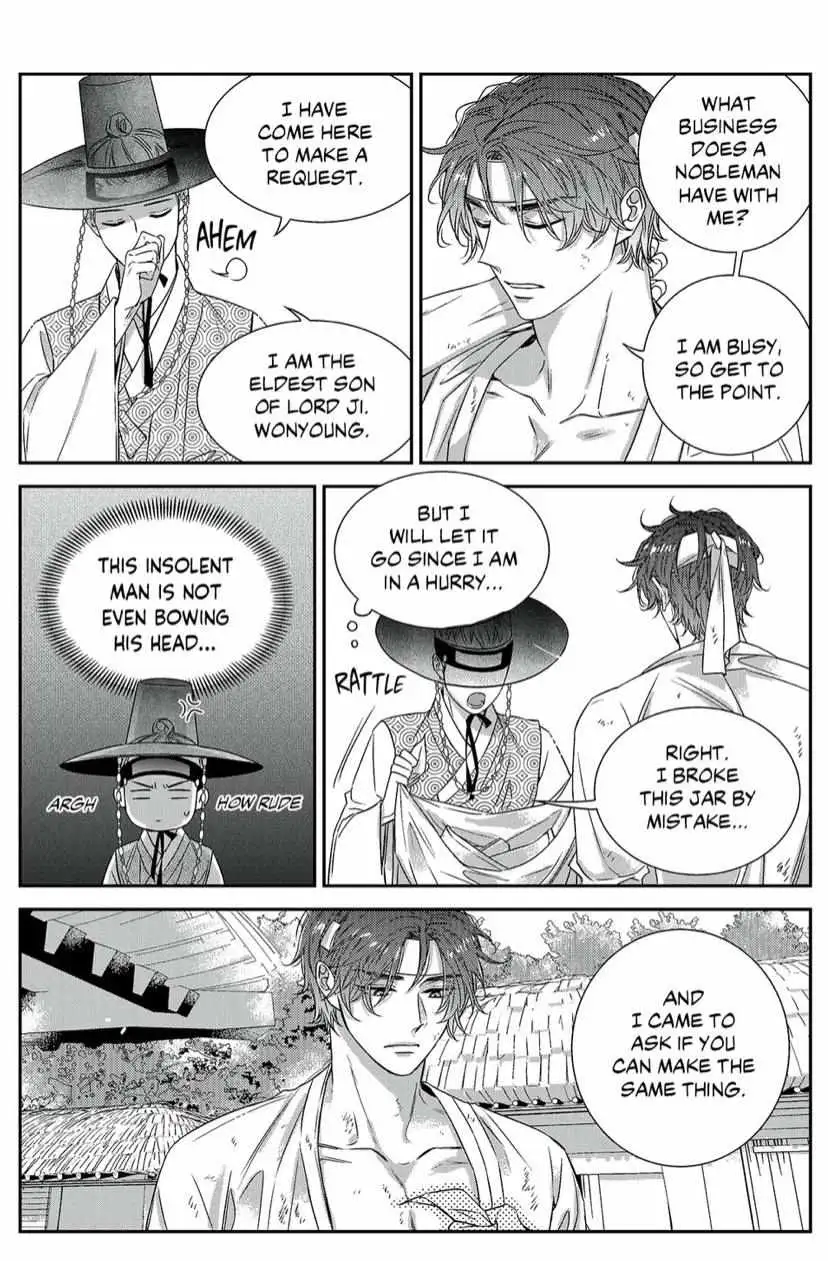 Unintentional Love Story Chapter 69.5 page 12 - 