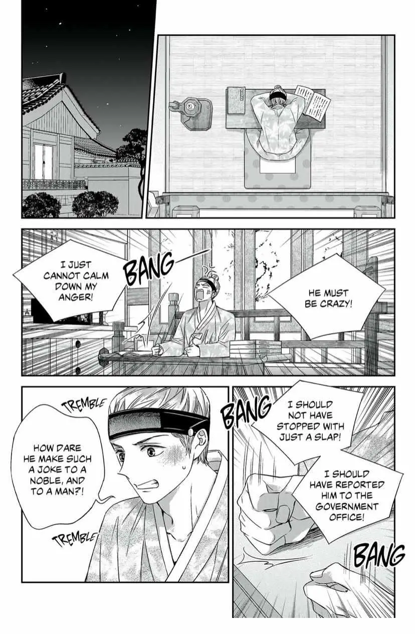 Unintentional Love Story Chapter 69.5 page 16 - 