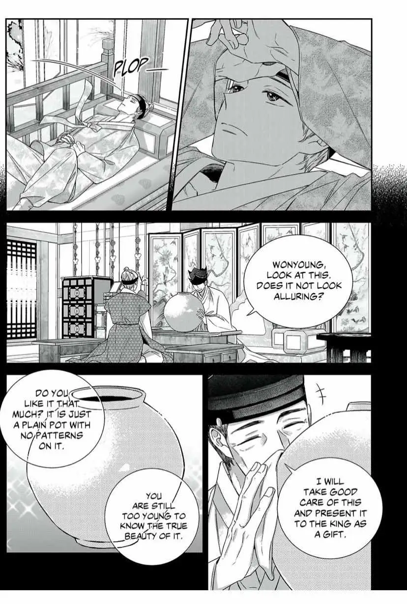 Unintentional Love Story Chapter 69.5 page 17 - 