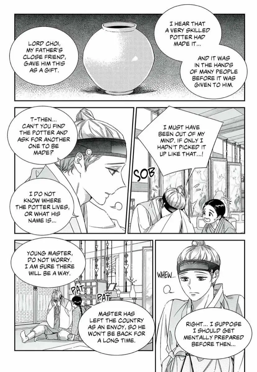 Unintentional Love Story Chapter 69.5 page 6 - 