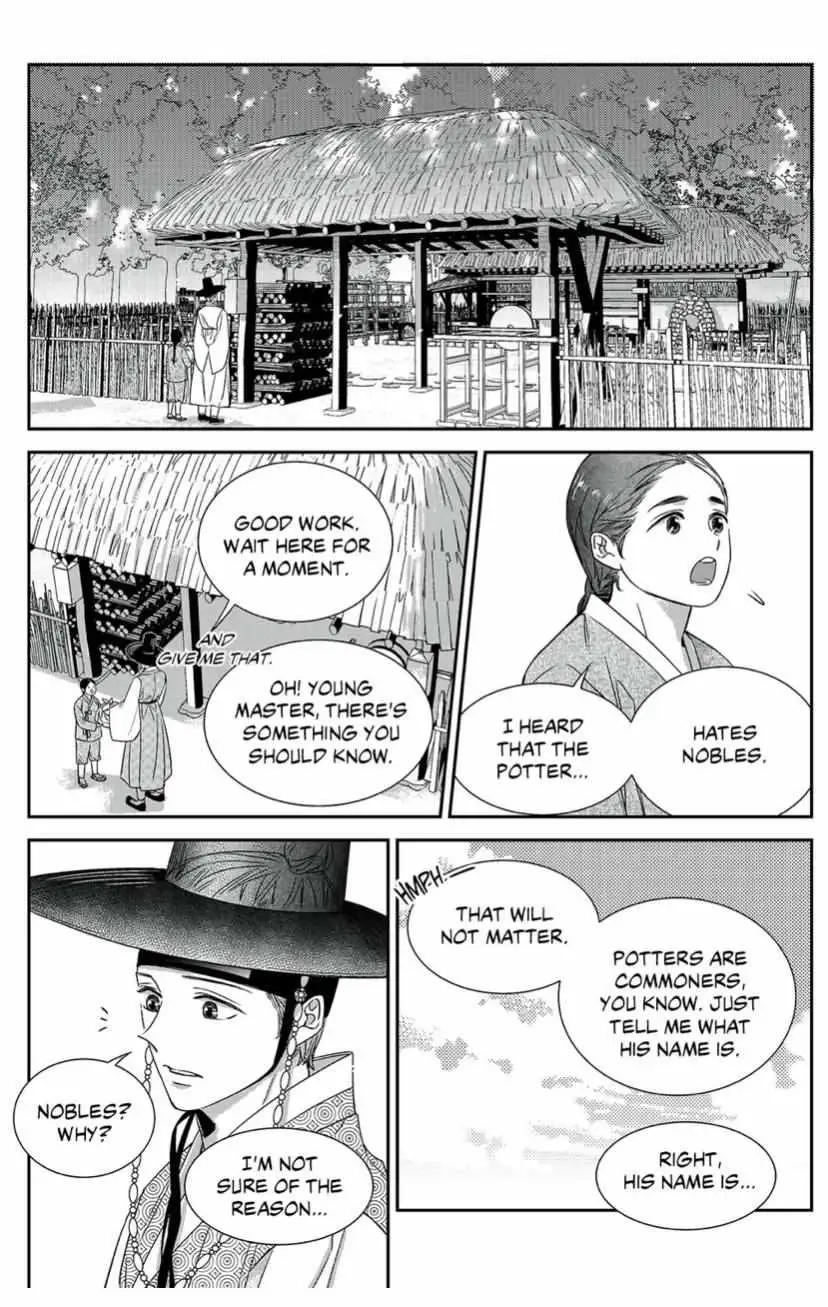 Unintentional Love Story Chapter 69.5 page 9 - 