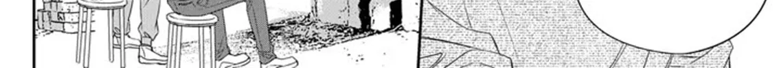 Unintentional Love Story Chapter 7 page 13 - 