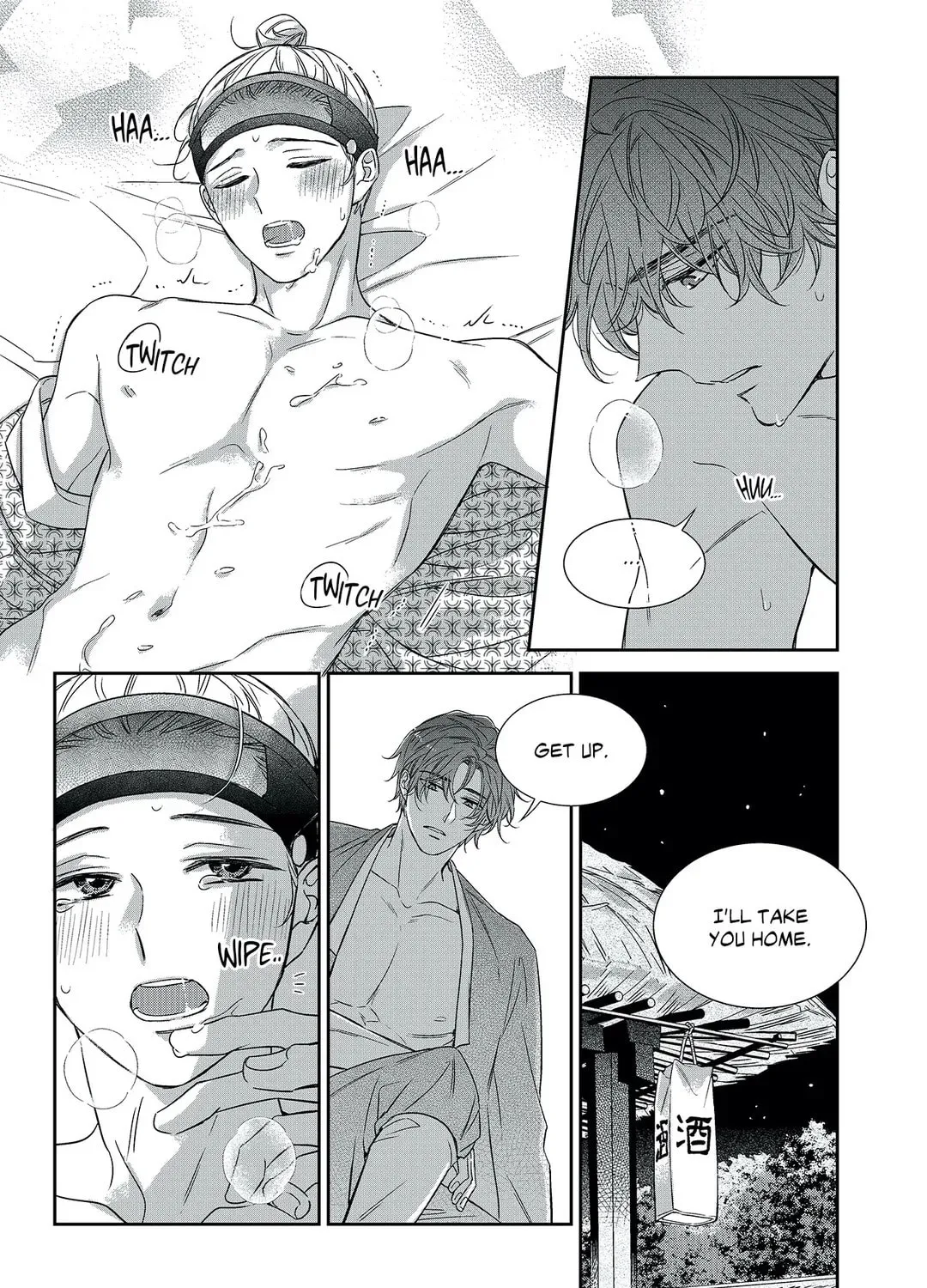 Unintentional Love Story Chapter 70 page 21 - 