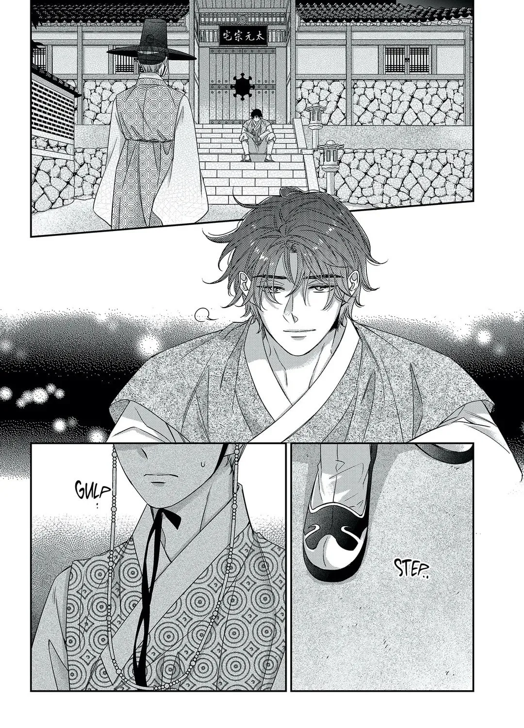 Unintentional Love Story Chapter 71 page 21 - 