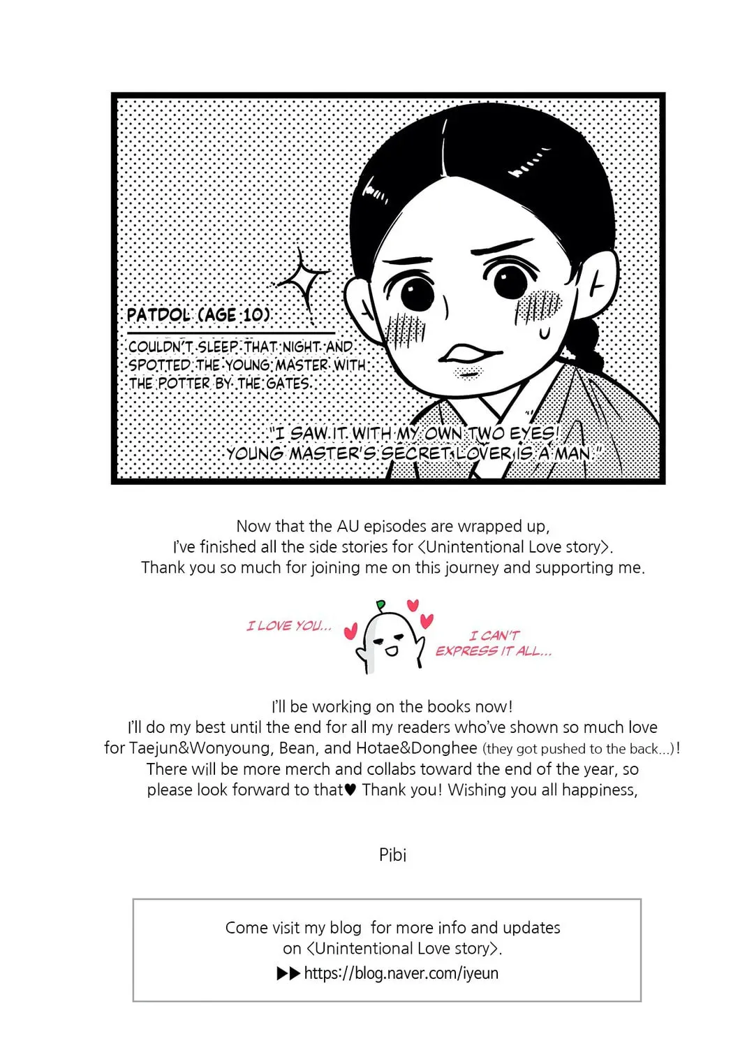 Unintentional Love Story Chapter 71 page 51 - 