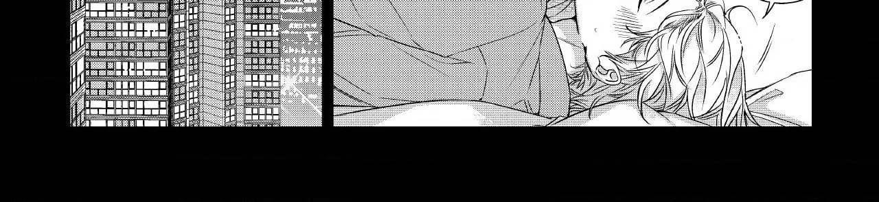 Unintentional Love Story Chapter 72 page 14 - 