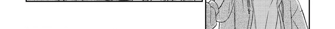 Unintentional Love Story Chapter 73 page 26 - 