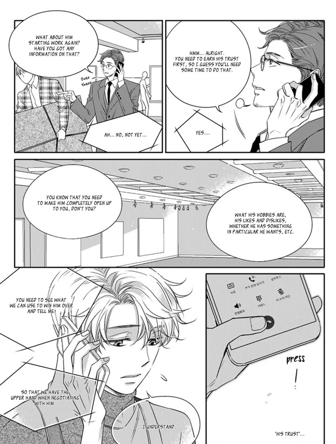 Unintentional Love Story Chapter 8 page 20 - 