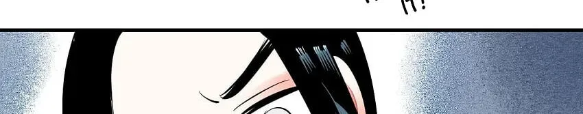 Universal Love Grocery (Colored) Chapter 1 page 82 - 