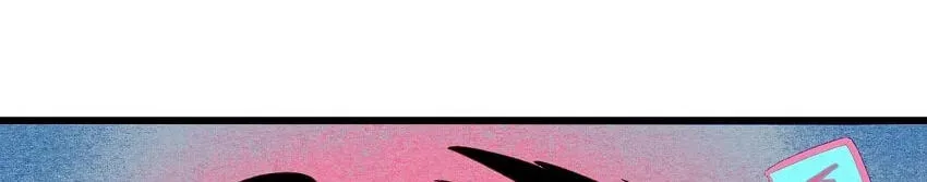 Universal Love Grocery (Colored) Chapter 1 page 84 - 