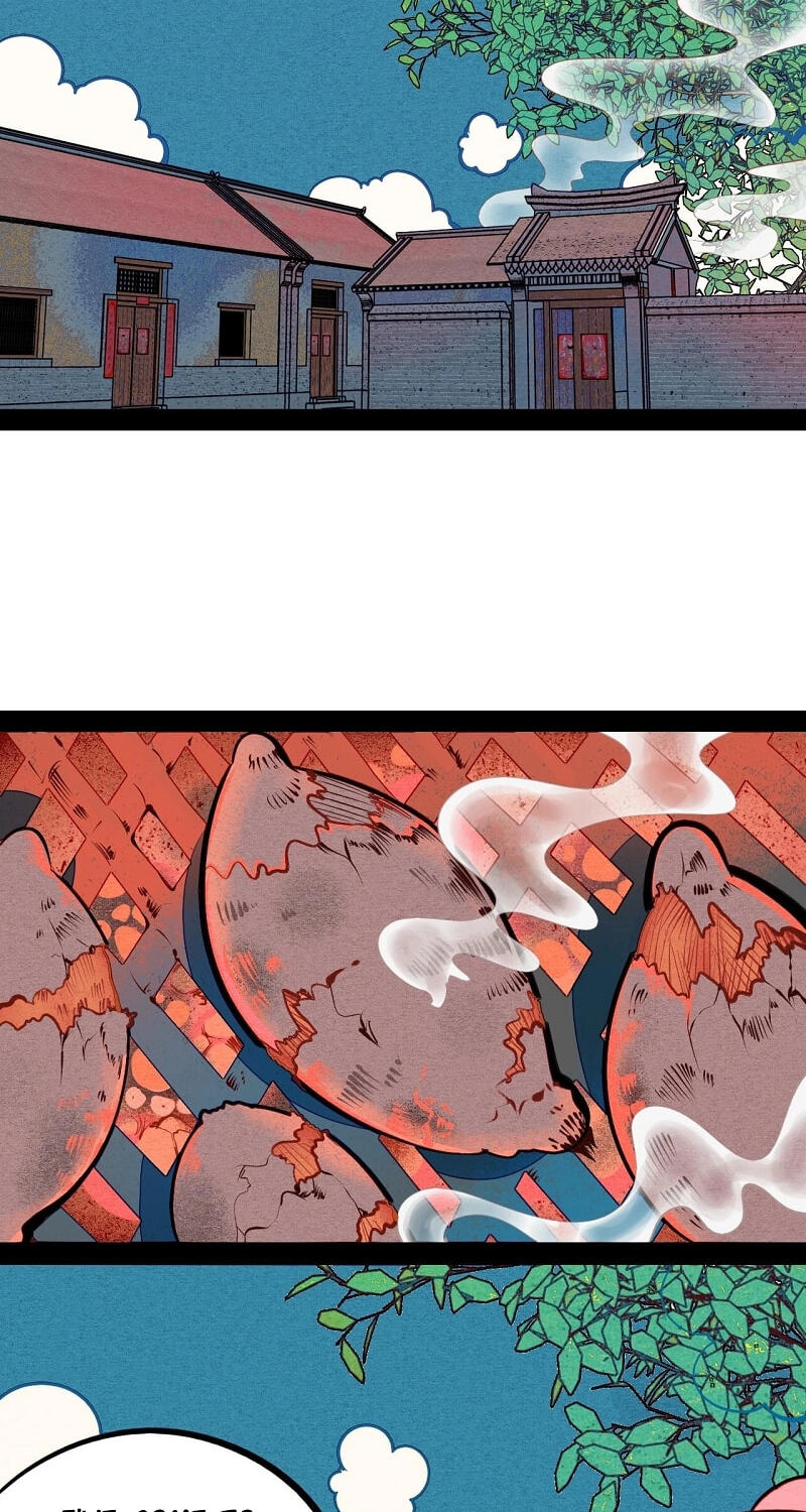 Universal Love Grocery (Colored) Chapter 53 page 16 - 
