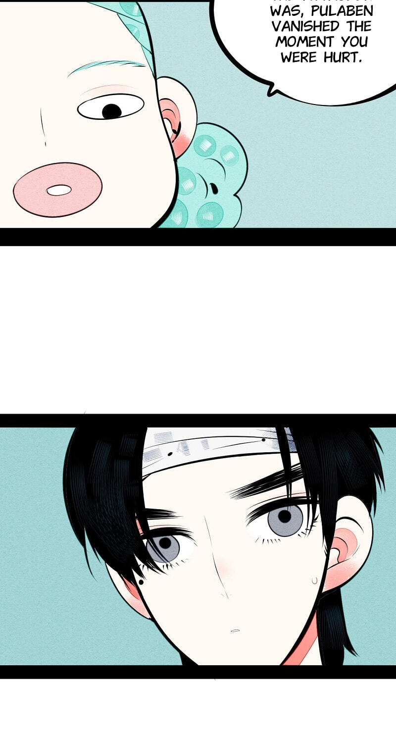 Universal Love Grocery (Colored) Chapter 62 page 51 - 