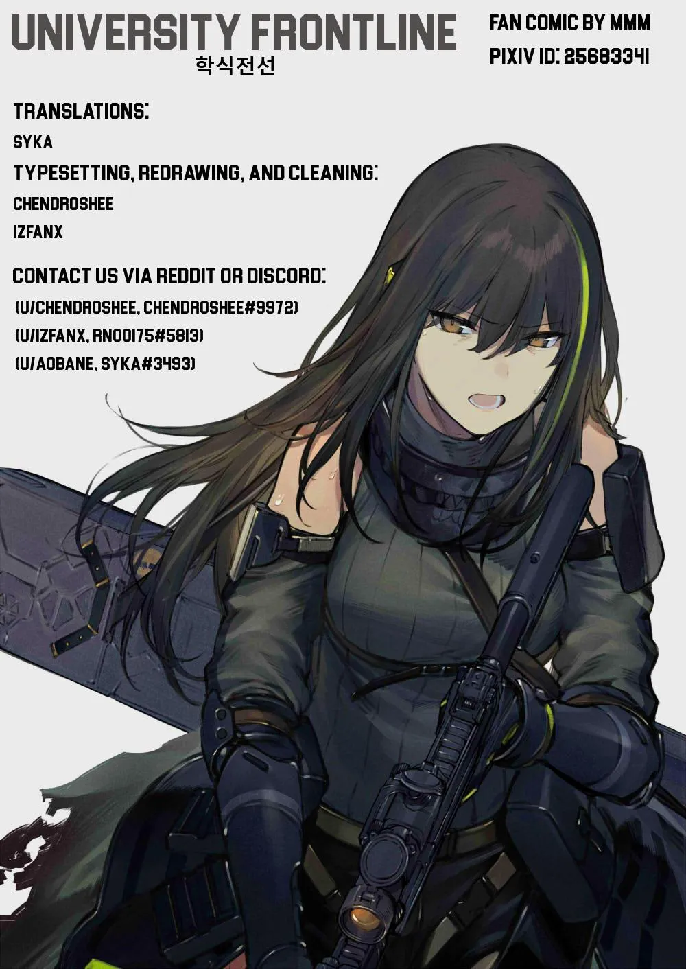 University Frontline Chapter 4 page 6 - 