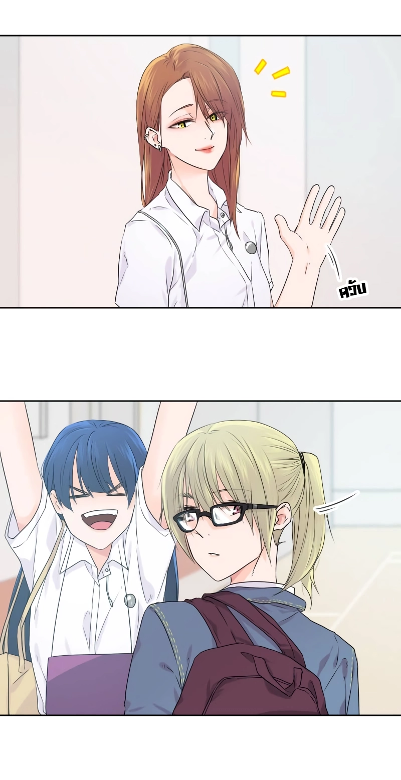 University Life I Dreamed of... It