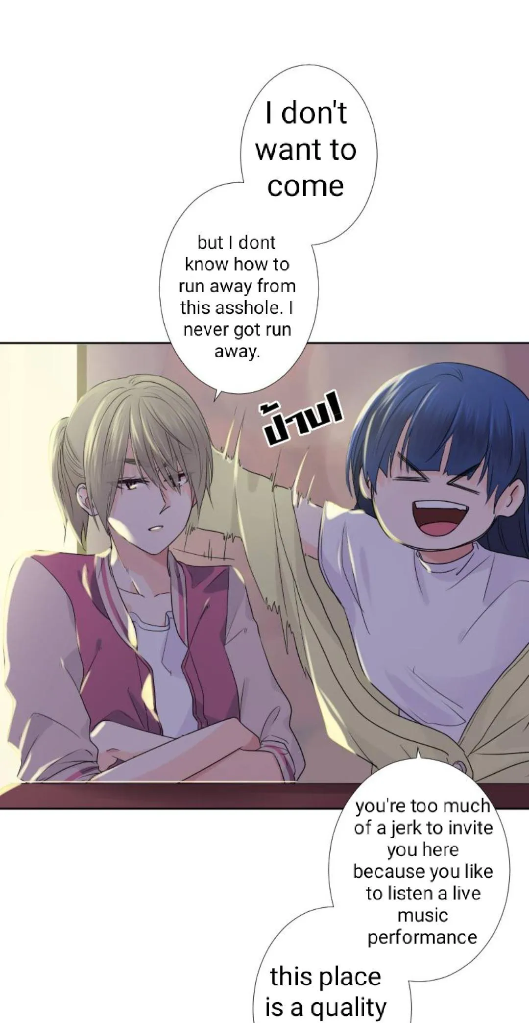 University Life I Dreamed of... It