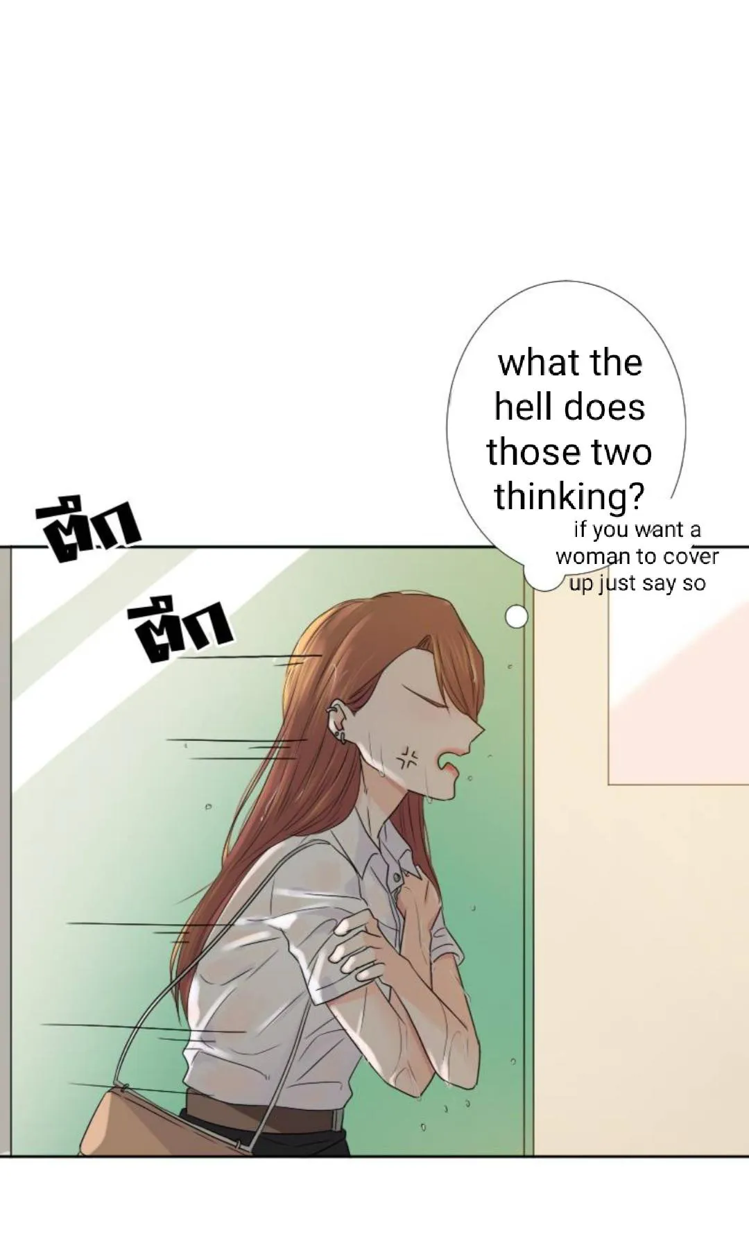 University Life I Dreamed of... It