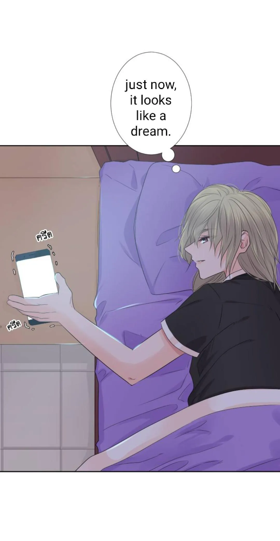 University Life I Dreamed of... It