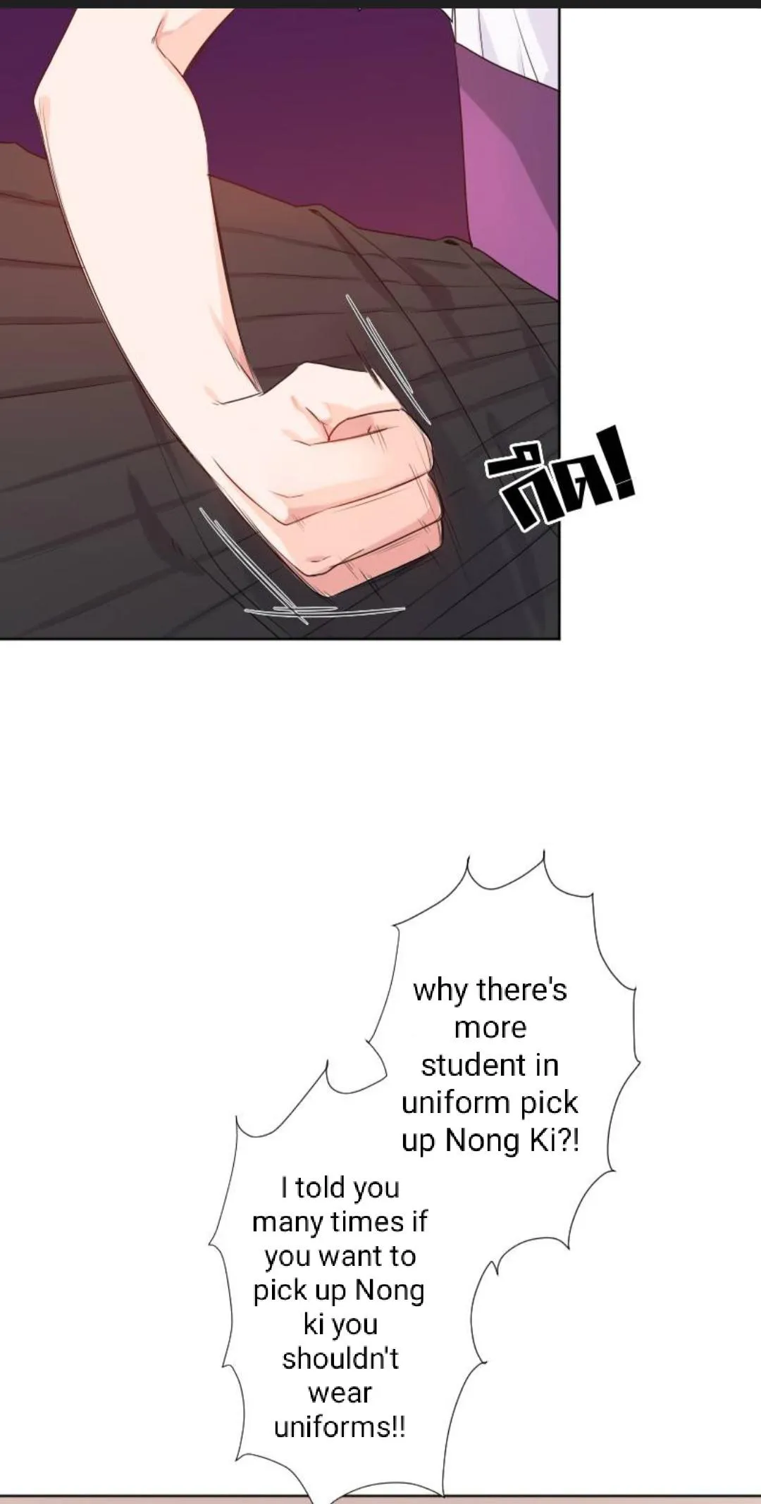 University Life I Dreamed of... It