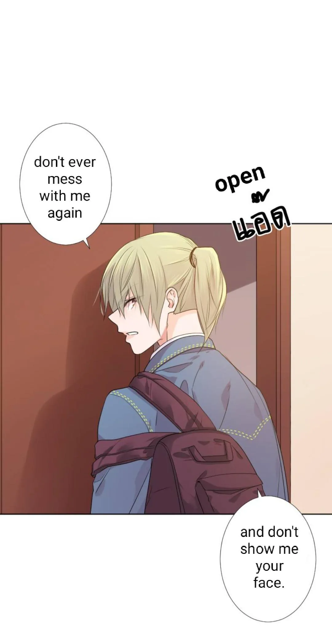 University Life I Dreamed of... It
