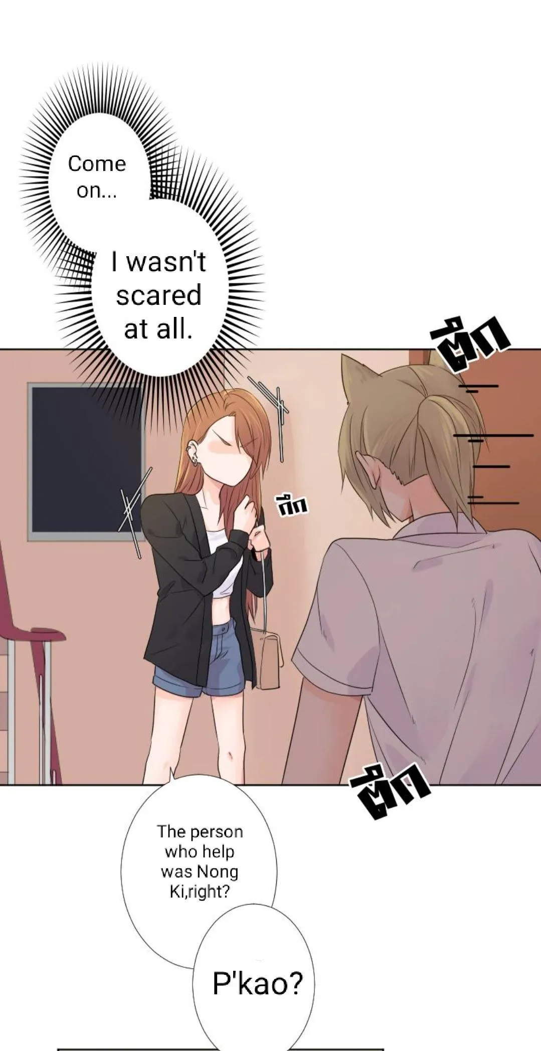 University Life I Dreamed of... It